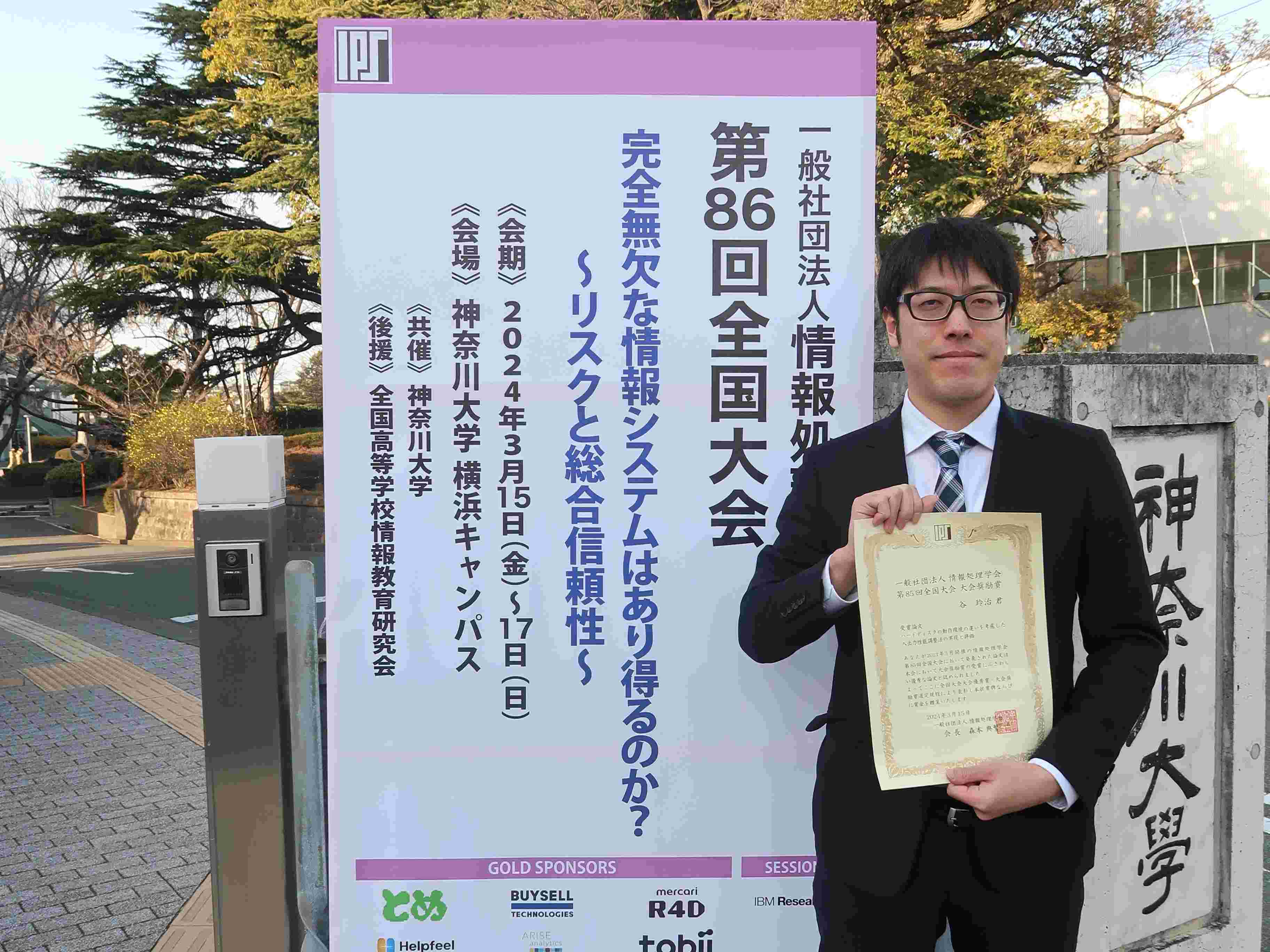 記事画像