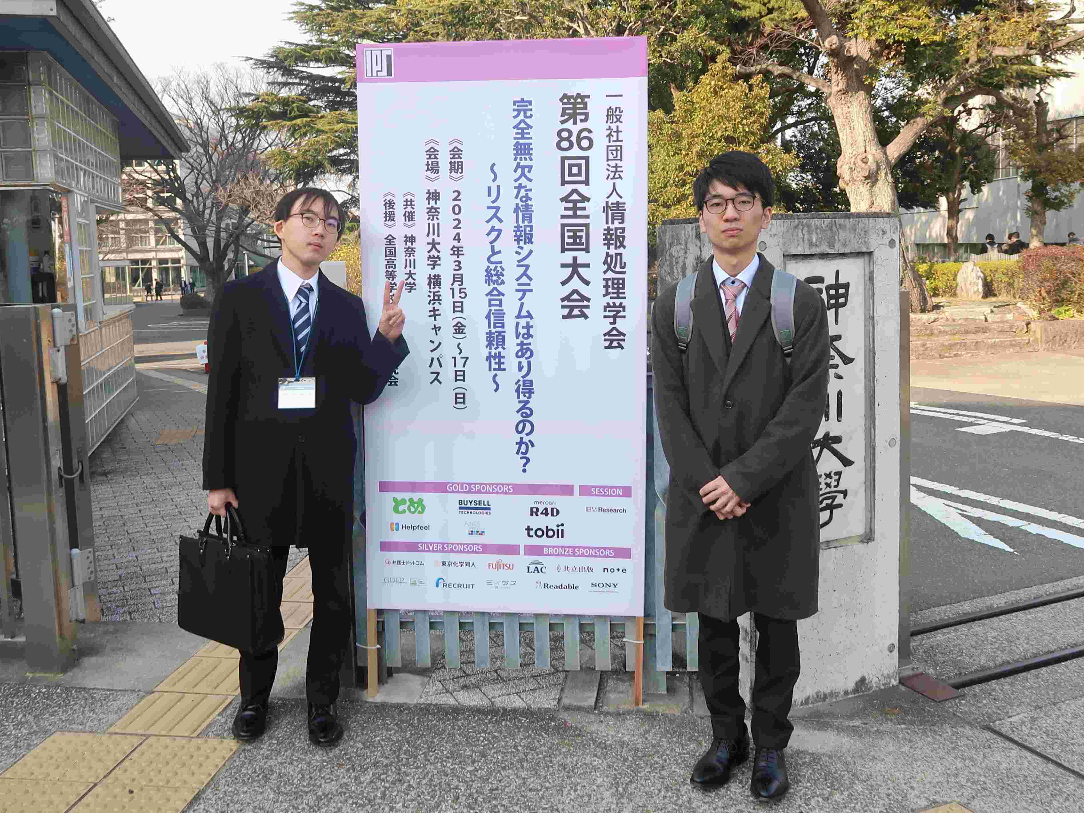 記事画像
