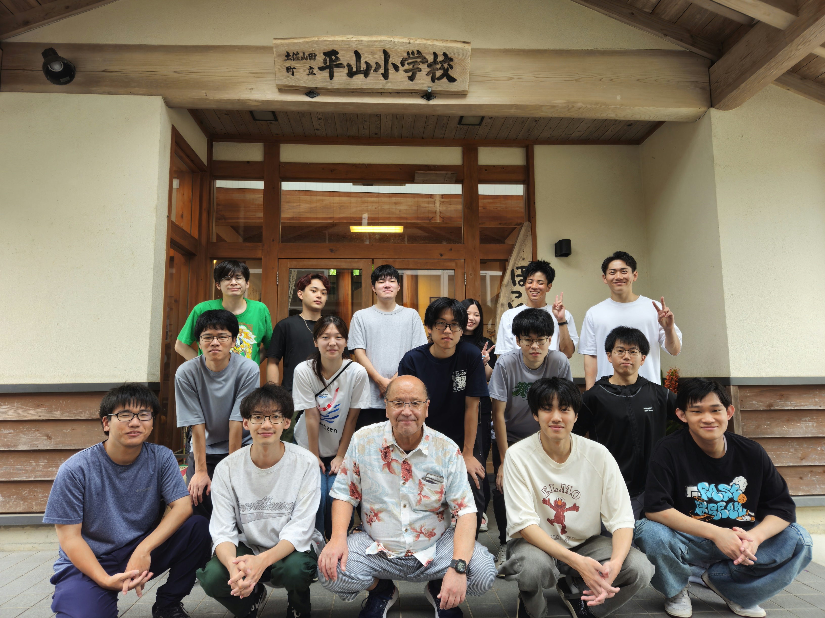 2025年度研究室合宿